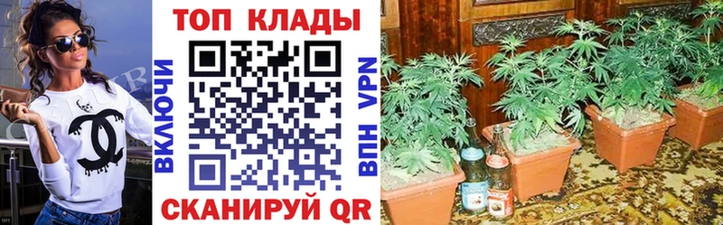 Наркошоп купить МЕТАМФЕТАМИН  СК  ГАШИШ  МЕФ  МАРИХУАНА  Благовещенск