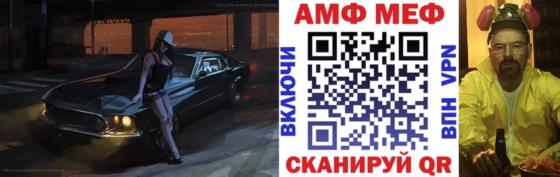 Купить закладки  Благовещенск  Амфетамин 97%