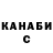 Кетамин VHQ Valeria Graur