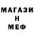 Амфетамин VHQ nikolaViii