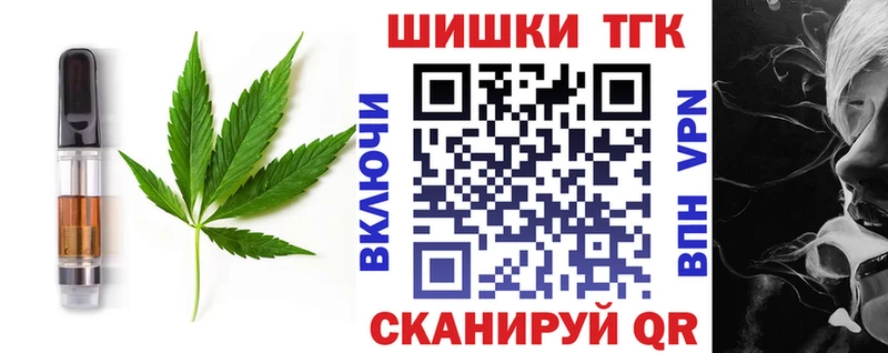 Купить где  Благовещенск  Еда ТГК конопля 