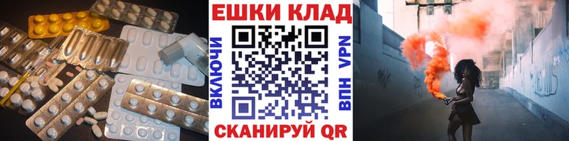 Купить где  Благовещенск  Ecstasy louis Vuitton 