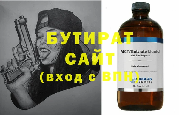 молекула духа Лагань