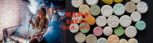 марки lsd Кулебаки