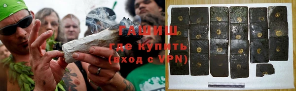 ГАЛЛЮЦИНОГЕННЫЕ ГРИБЫ Куйбышев