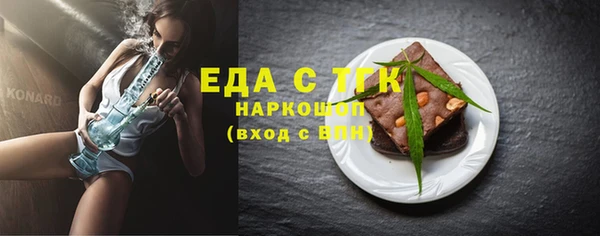 COCAINE Ладушкин