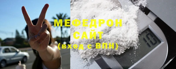молекула духа Лагань