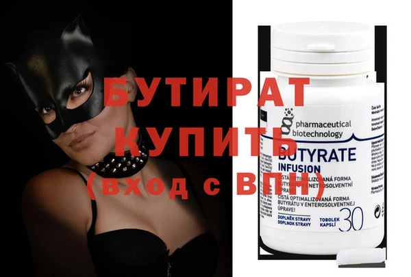 прущие грибы Лабытнанги