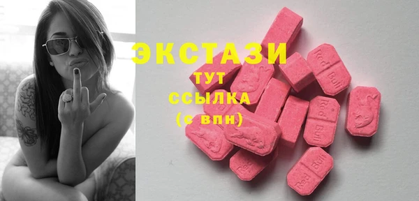молекула духа Лагань