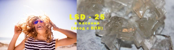 ГАЛЛЮЦИНОГЕННЫЕ ГРИБЫ Куйбышев