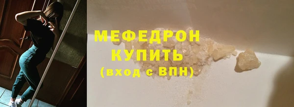 ГАЛЛЮЦИНОГЕННЫЕ ГРИБЫ Куйбышев