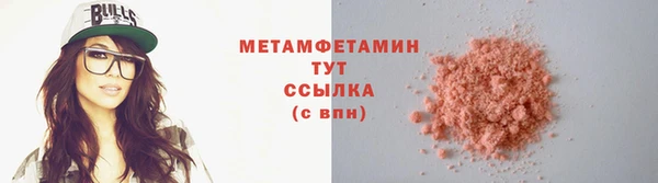 марки lsd Кулебаки