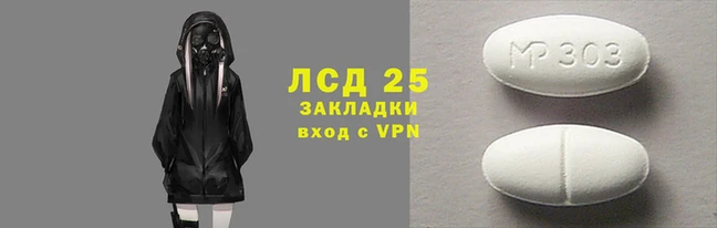 прущая мука Кукмор