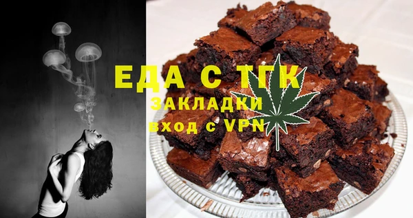 марки lsd Кулебаки