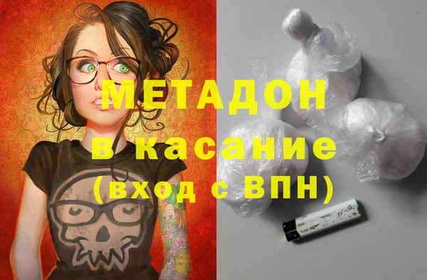 молекула духа Лагань