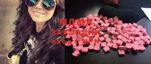 молекула духа Лагань
