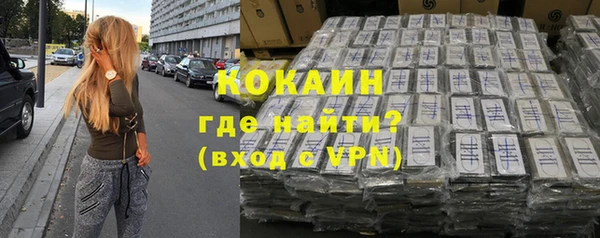 COCAINE Ладушкин