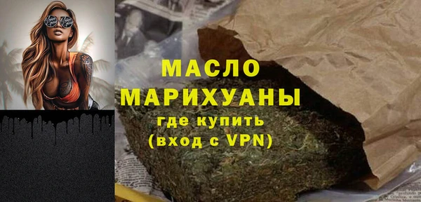 ГАЛЛЮЦИНОГЕННЫЕ ГРИБЫ Куйбышев