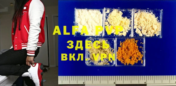 марки lsd Кулебаки