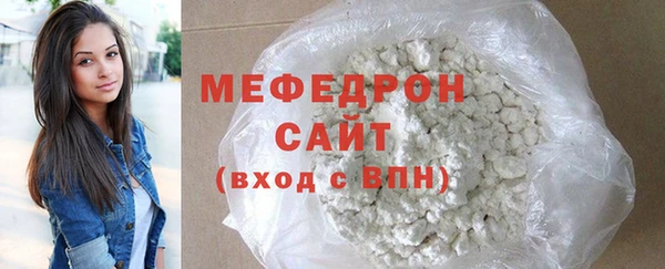 прущие грибы Лабытнанги