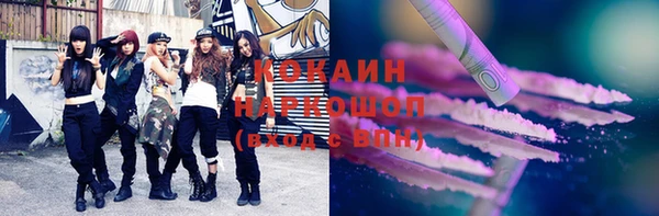 прущая мука Кукмор