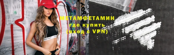 COCAINE Ладушкин
