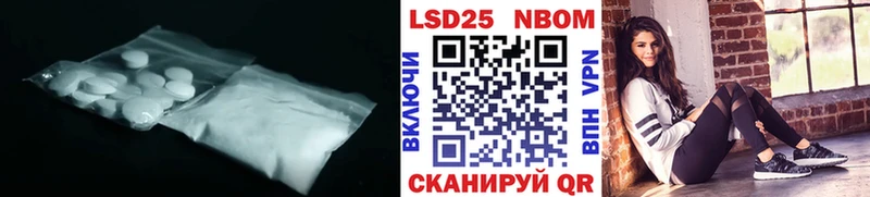 Купить  Благовещенск  LSD-25 экстази ecstasy 