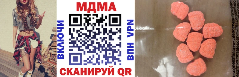 МДМА crystal  Купить закладки  Благовещенск 