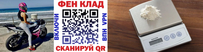 Купить  Благовещенск  Метамфетамин Декстрометамфетамин 99.9%