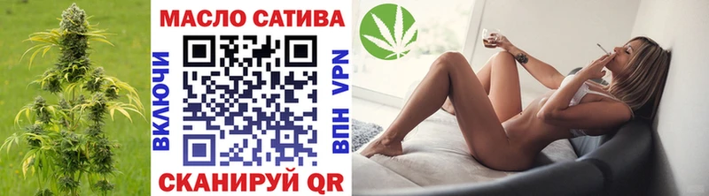 Купить закладки  Благовещенск  ТГК жижа 