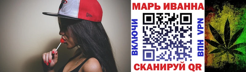 Купить закладки  Благовещенск  Канабис White Widow 